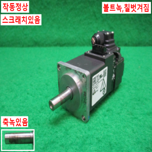 주10182/서보모터/HG-KR13/100W/미츠비시