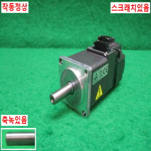 주10186/서보모터/HF-KP13/100W/미츠비시