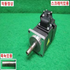주10187/서보모터/HG-KR053/50W/미츠비시