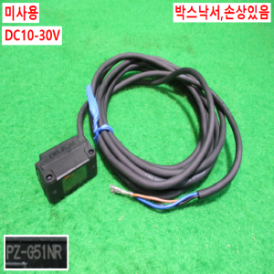 초25711/미사용광전스위치근접센서/PZ-G51N/키엔스