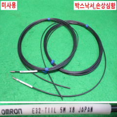 초25724/미사용광와이어화이버센서/E32-T11L/5M/옴론