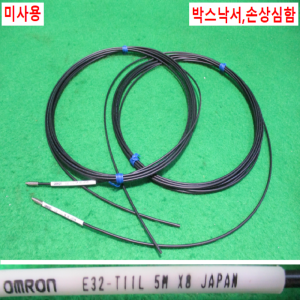초25724/미사용광와이어화이버센서/E32-T11L/5M/옴론