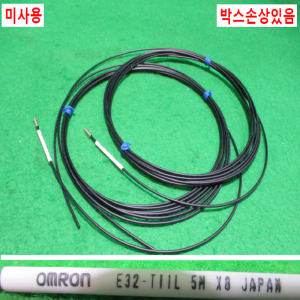초25725/미사용광와이어화이버센서/E32-T11L/5M/옴론