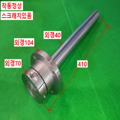 초15790/리니어가이드/LHKRL40