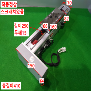 주15128/액츄에이터/LCP070-RT-150L-10-L-E3(C5)/LPK