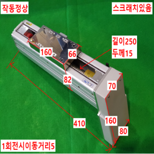 주15129/액츄에이터/LCP070-UT-150L-10-L/LPK