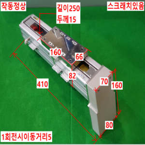 주15130/액츄에이터/LCP070-UT-150L-10-L/LPK