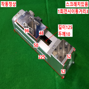 주15133/액츄에이터/RCP2-SA5C-N-3-50-SR-SP