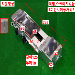 주15134/액츄에이터/모델명라벨없음