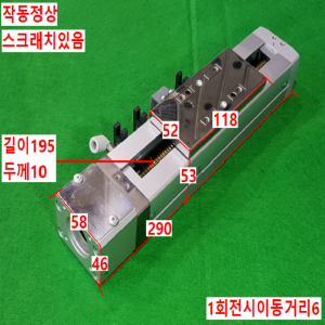 주15135/액츄에이터/모델명라벨없음