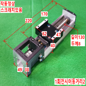주15136/액츄에이터/KR26/THK