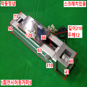 주15137/액츄에이터/RCP2-SA7C-N-4-100-SR-SP