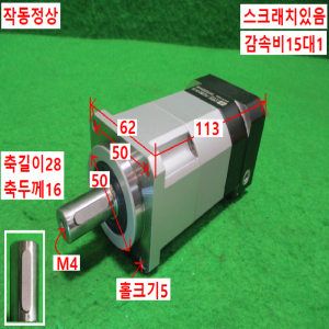 초15796/감속기/PGX62-H-15/감속비15대1/ATG