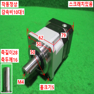 초15799/감속기/PGX62-H-10/감속비10대1/ATG