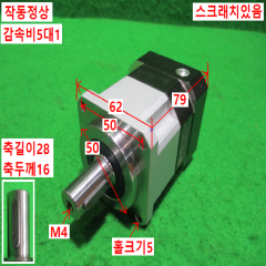 초15800/감속기/PGX62-H-5/감속비5대1/ATG