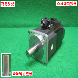 주10198/서보모터/HF-KP23B/200W/미츠비시