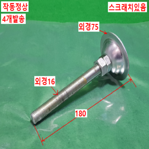 초25741/높낮이조절발판/4개발송