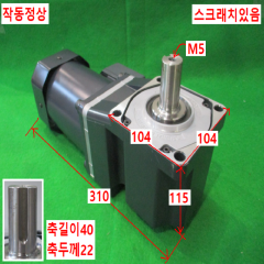 주70189/감속기어모터/BH6G2-6QRA/BHI62ST-G2/om