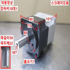 주10640/서보감속기/SPIH090S-010K/감속비10대1/SPG