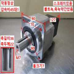 주10641/서보감속기/AB090-S2-P2/감속비45대1/APEX