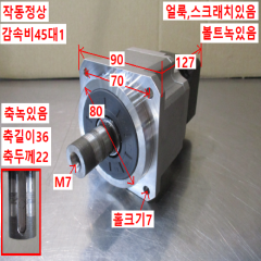 주10642/서보감속기/AB090-S2-P2/감속비45대1/APEX