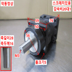 주10644/서보감속기/ANFX-P15N-2SLC-21/감속비20대1/Sumitomo