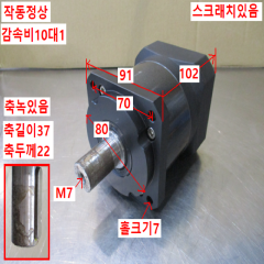 주10645/서보감속기/MSS0901A-010KS-C3110103C19/감속비10대1/LS