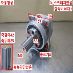 주10646/서보감속기/VRGS-10C90-14BK14/감속비10대1