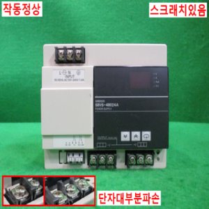 북49582/파워서플라이/S8VS-48024A/옴론