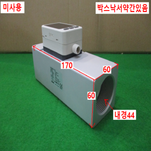 초20456/미사용표시일체형디지털플로스위치/PF3A706H-14-CS/SMC