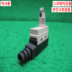 초20462/미사용마이크로스위치/SHL-Q2255/옴론