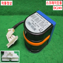 초25794/장애물감지센서/PBS-03JN/DC24V/HOKUYO