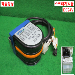 초25795/장애물감지센서/PBS-03JN/DC24V/HOKUYO