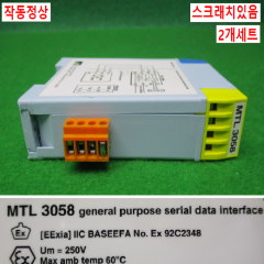 노15971/안전릴레이/MTL3058/MTL3021/2개세트