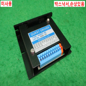 주25825/미사용스텝모터드라이브/QUEST-B5/DMTech