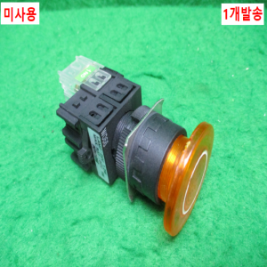 초25849/미사용조명용누름복구스위치/K22/25/30/낱개발송/KACON