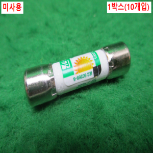 초25850/미사용고전압퓨즈/휴즈/SPF2A/10개발송