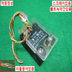 초20483/솔리드스테이트/SMR2450/CRYDOM