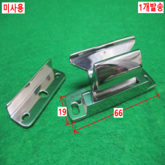 초20488/미사용스테인리스레버래치/레버락캐치오토잠금손잡이/LL-66S/낱개발송/스카츠네