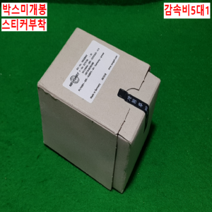 초15876/미사용감속기/XPLFN064-005/100338692/감속비5대1/NEUGART