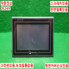 주25720/터치스크린/MT6070iH2EV/DC24V/WEINTEK