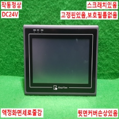 주25722/터치스크린/MT6070iH2EV/DC24V/WEINTEK