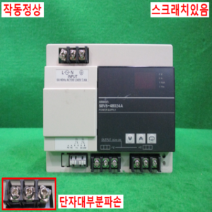 북49583/파워서플라이/S8VS-48024A/옴론