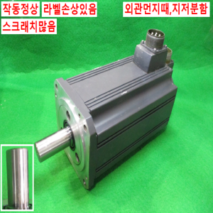 주15328/서보모터/HC-RFS503/5KW/미쓰비시