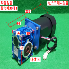 초10245/감속기어모터/9IDK3-120F/TNRV030/감속비30대1