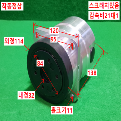초10246/감속기/HPG-32A-21-J6NCI-SQ/HD