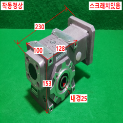 초10249/감속기/45B3.125CH1F/DYNABOX