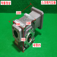 초10250/감속기/45B3.125CH1F/DYNABOX