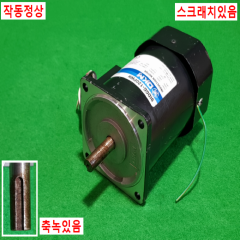 초10252/모터/9IDGG-120FWH/DKM