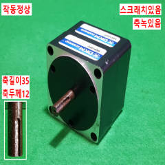 초10253/감속기어헤드/9XD10PZ/9XD10PP/DKM